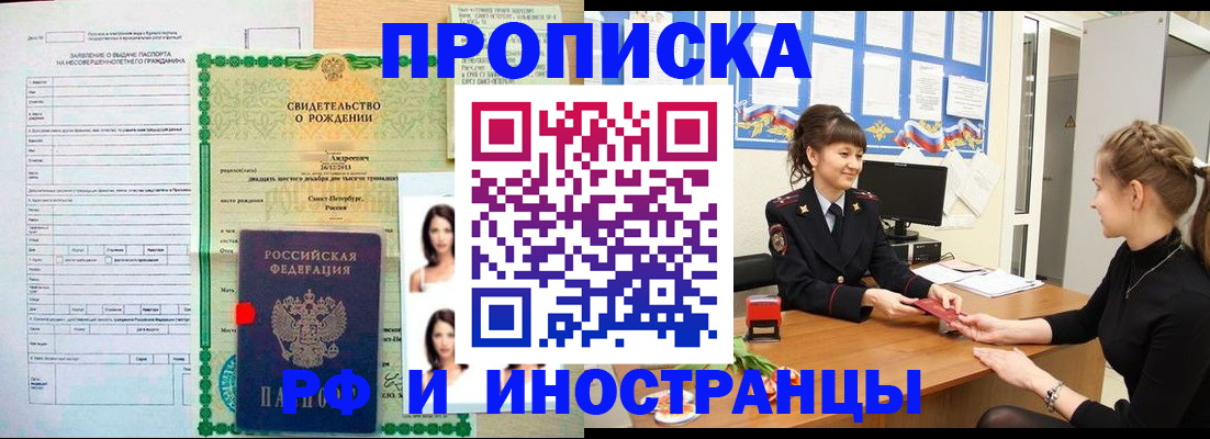 временная регистрация госуслуги в Лянторе