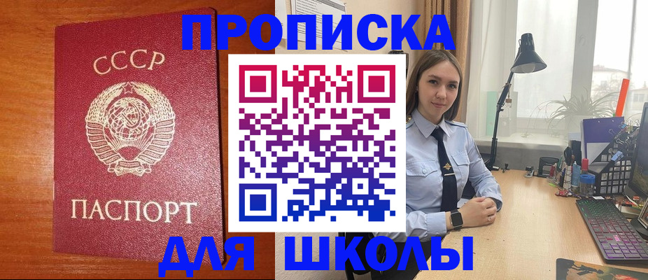 временная регистрация 2025 в Лянторе
